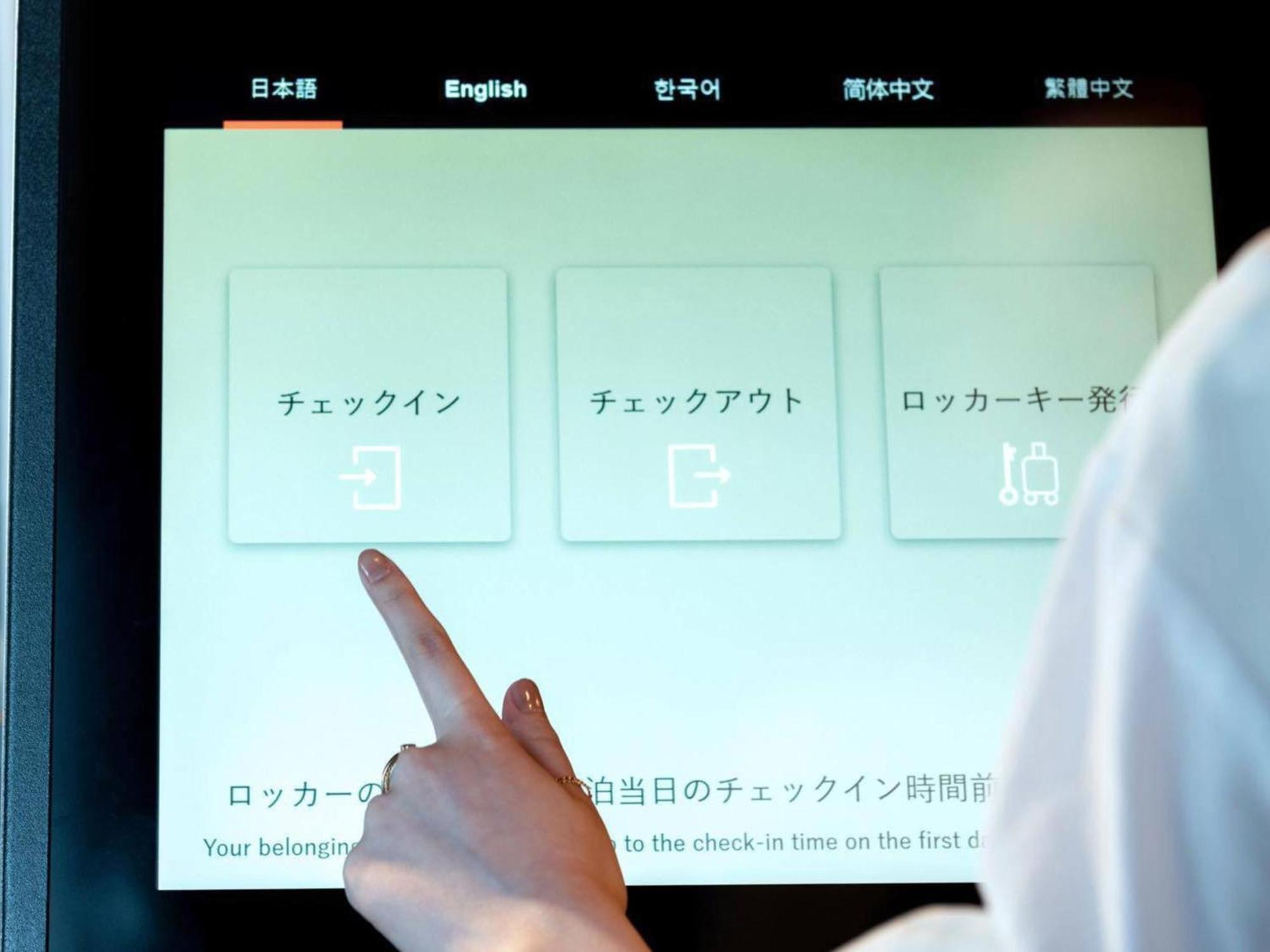 Prince Smart Inn Atami Atami  Kültér fotó